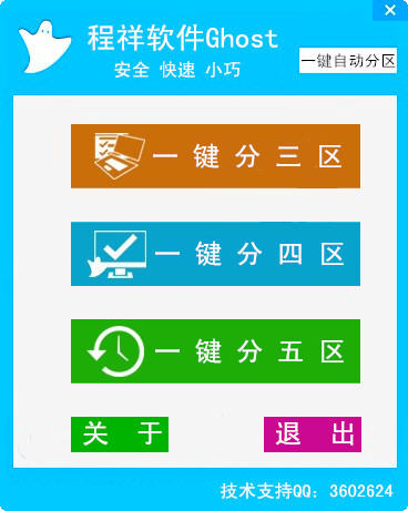 һ���������ߵ��԰� v1.3��ɫ��