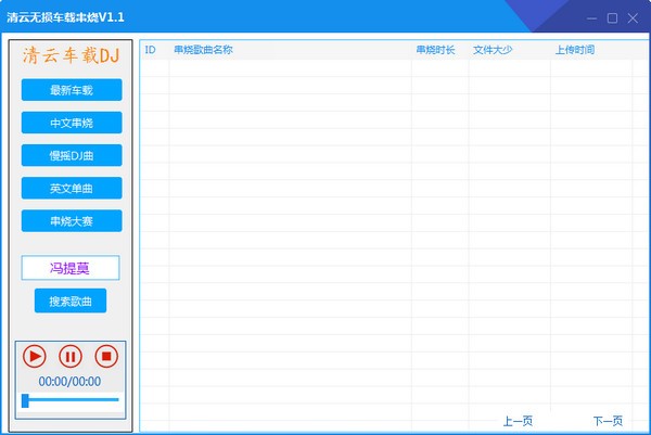 ���������ش��� v1.1��Ѱ�