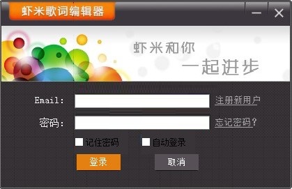 Ϻ�׸�ʱ༭�����԰� v1.0��ɫ��