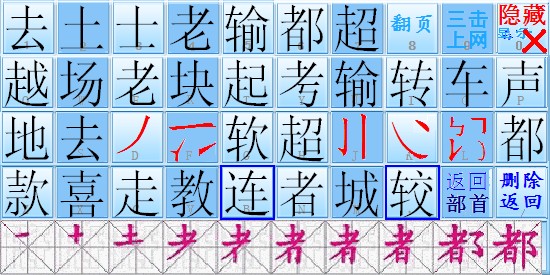 ���֮�����뷨 v7.3.8���°�