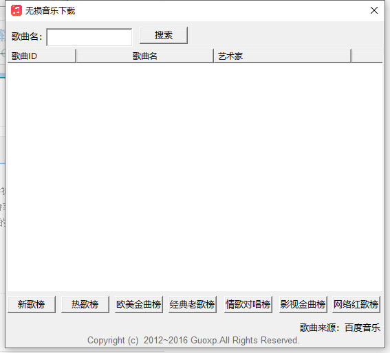 �����������ص��԰� v1.0��ɫ��