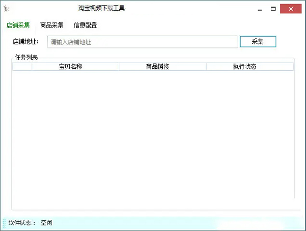 �Ա�����Ƶ�ɼ����� v1.0��ɫ��