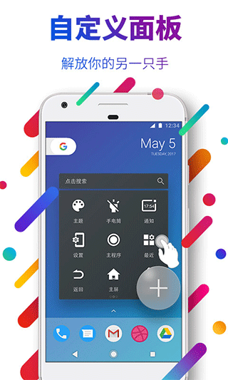 easytouch���°�