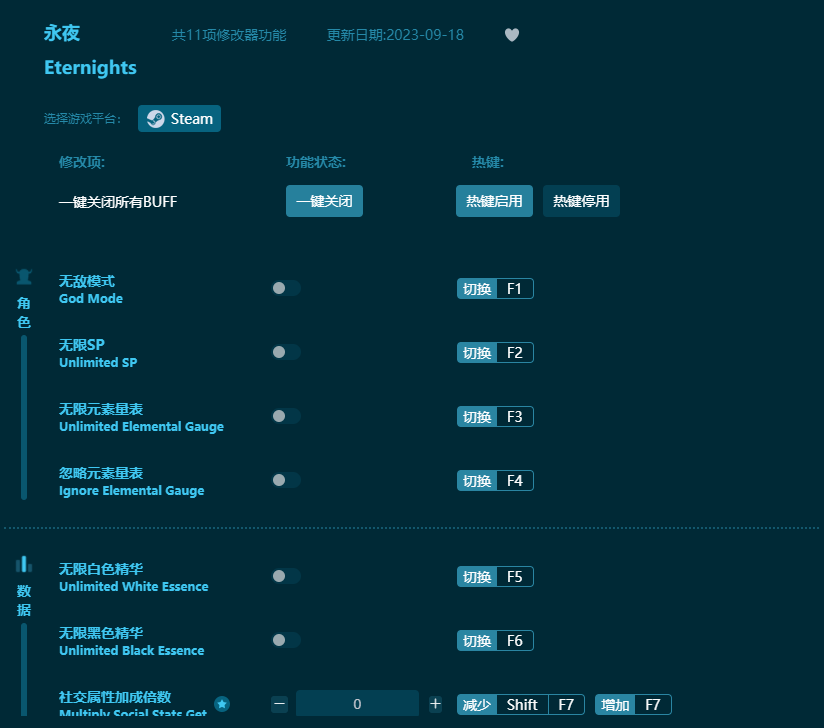 ��ҹʮһ���޸��� v2023���°�