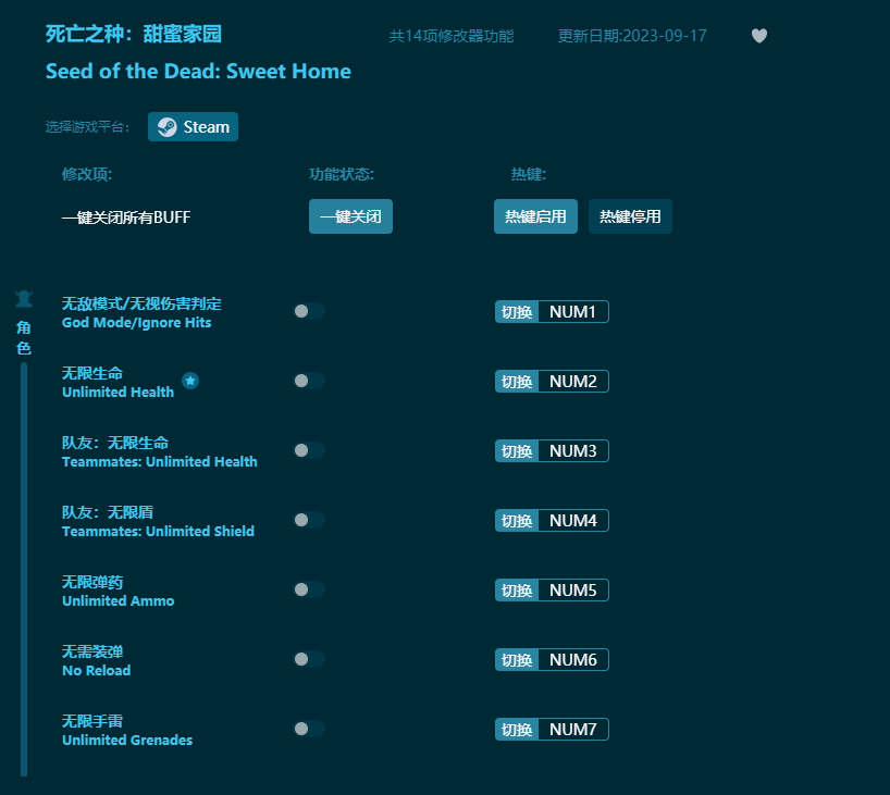 ����֮�����ۼ�԰ʮ�����޸��� v2024���°�