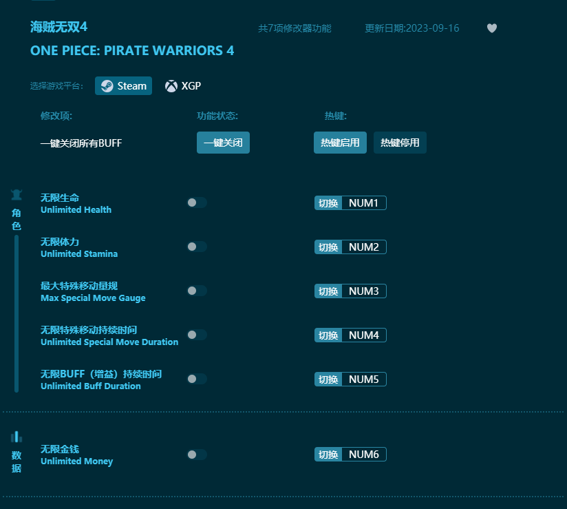 ������˫4�����޸��� v2023���°�