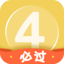 英语四级君APP 安卓版V6.5.7.7