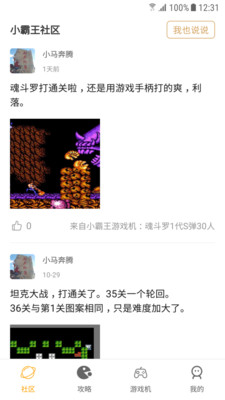 С������Ϸ���ֻ���(����ϼ�)