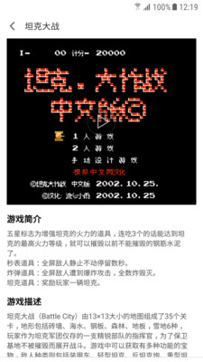 С������Ϸ���ֻ���(����ϼ�)