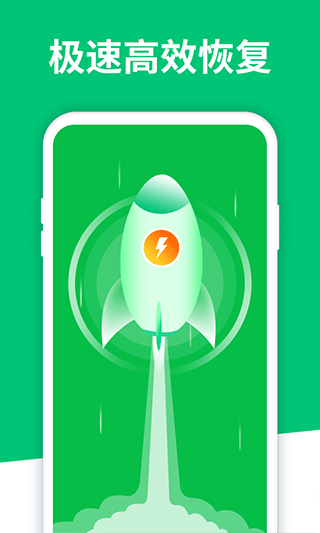 �ֻ����ݻָ���ʦ���°�