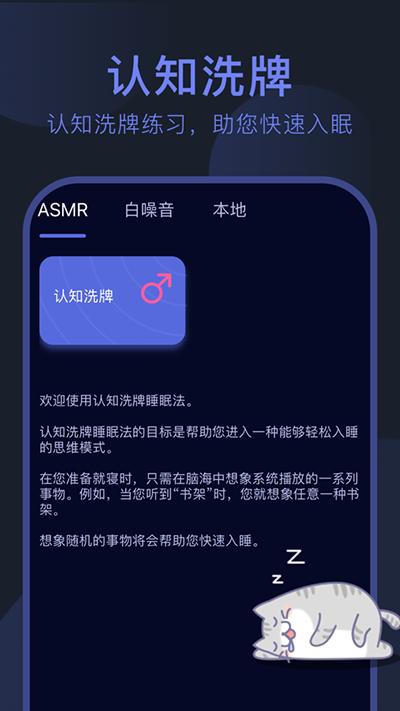 呼噜猫舍app