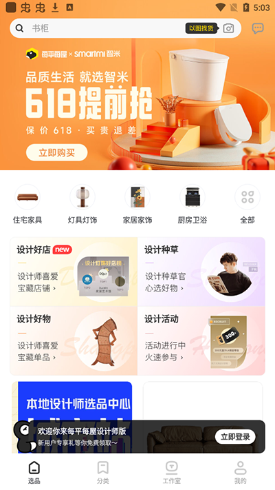 ��ƽ��Ƽ�APP���°�