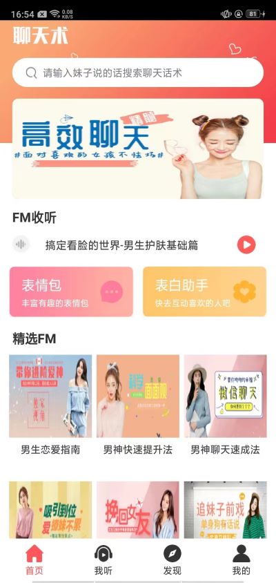 ����ظ�����APP