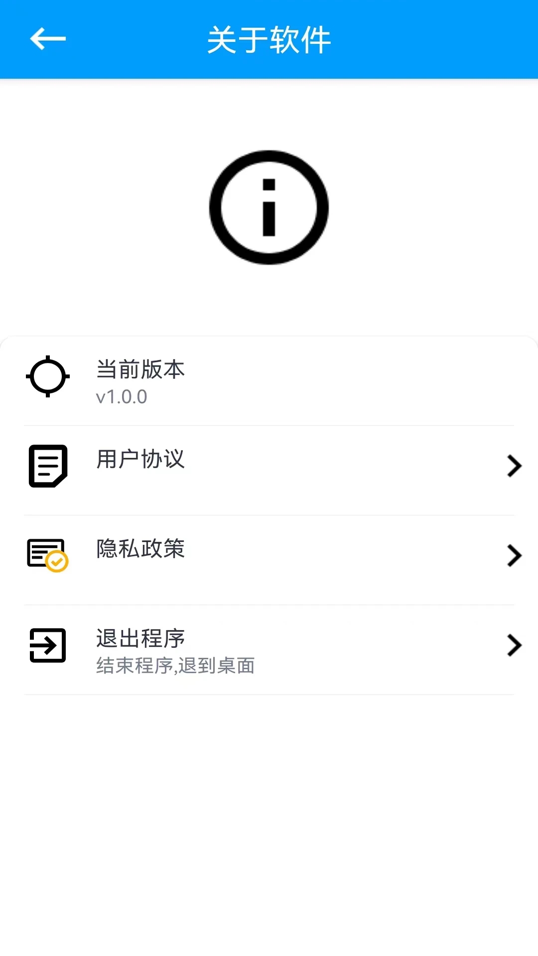 刷机精灵手机版