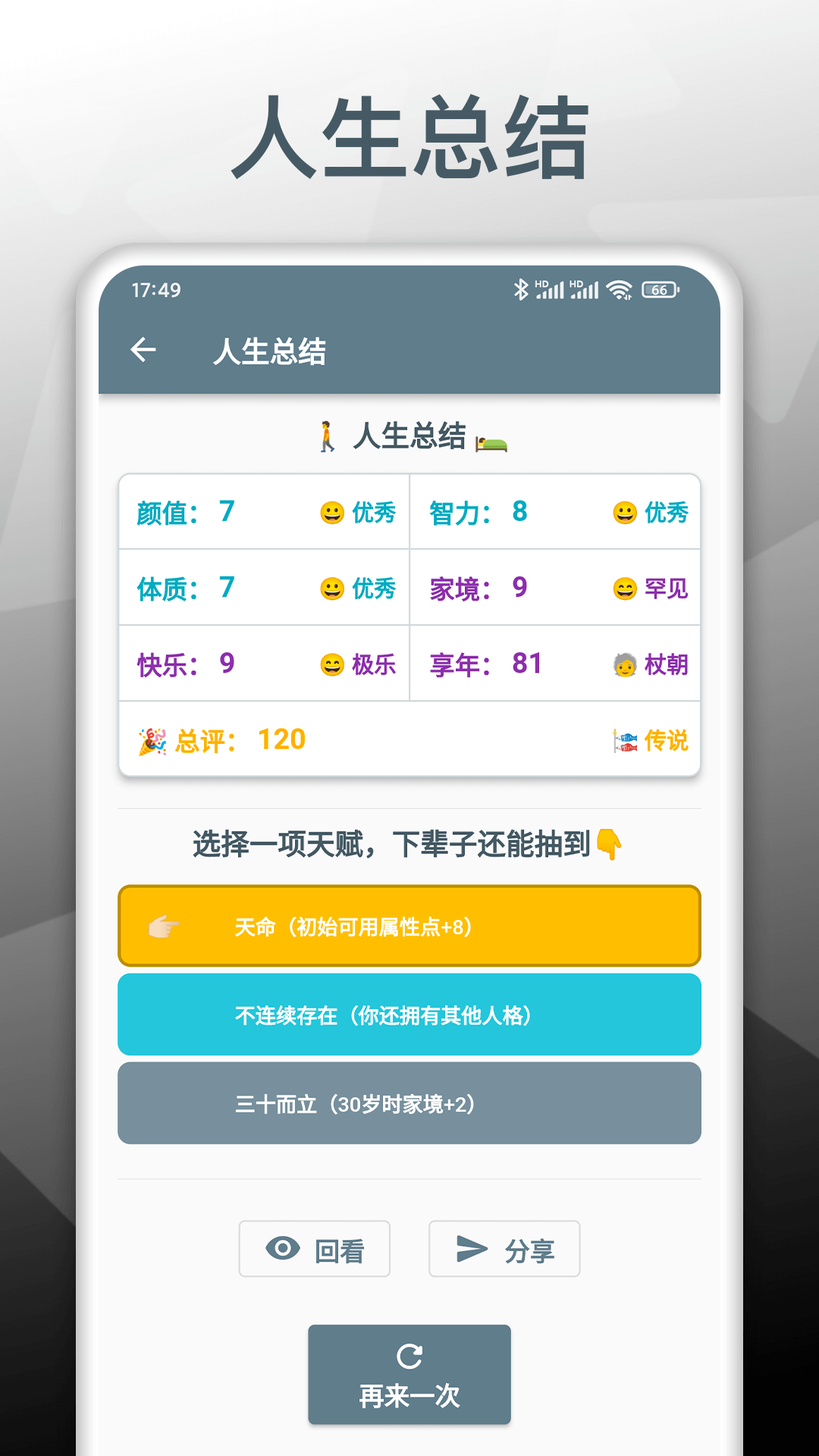 ����ģ���ؿ����ƽ����������