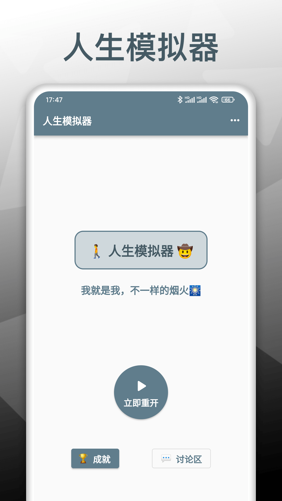 ����ģ���ؿ����ƽ����������