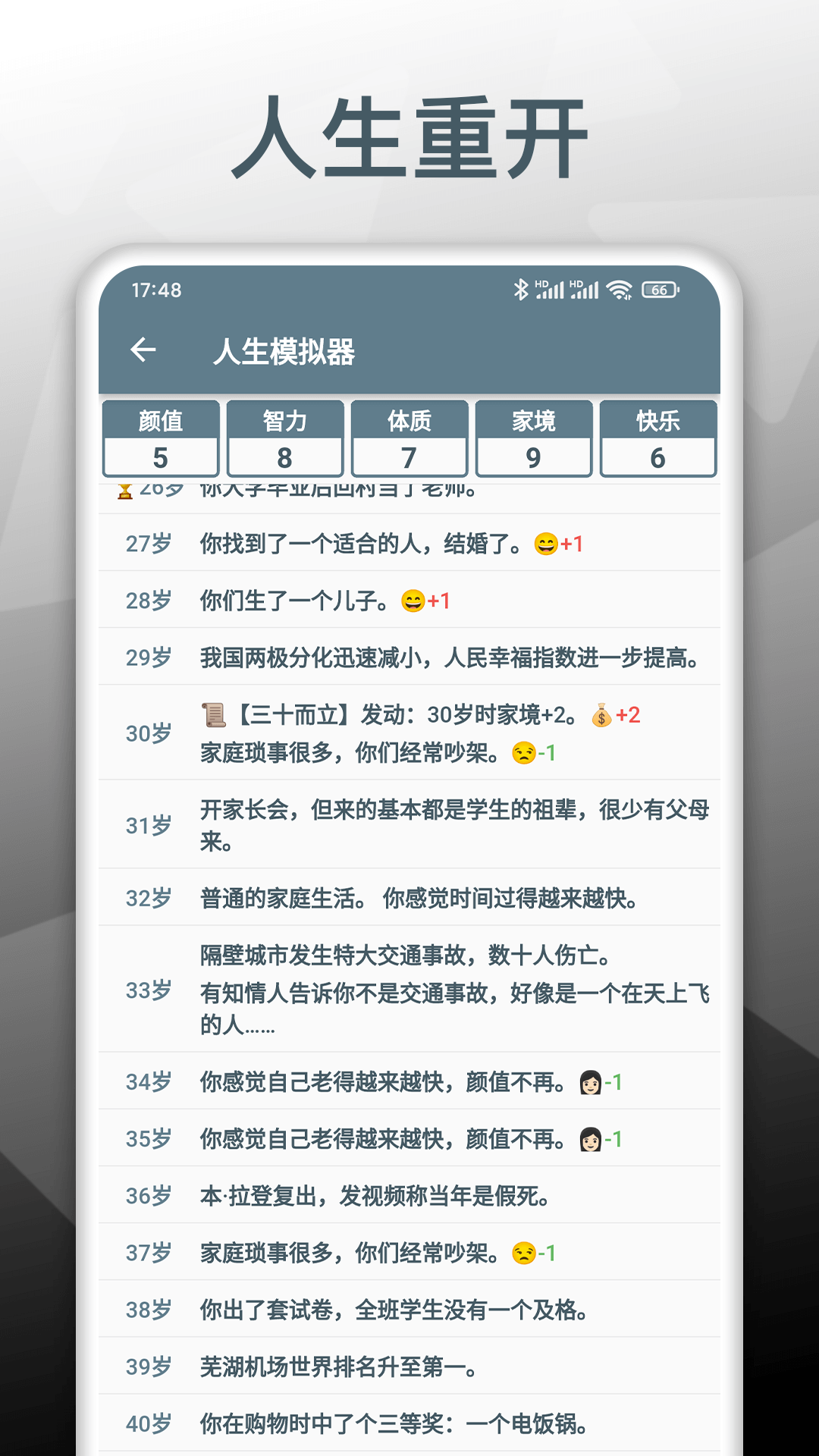 ����ģ���ؿ����ƽ����������