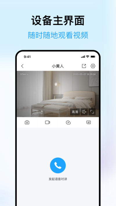 ��ͫ���app�ٷ���