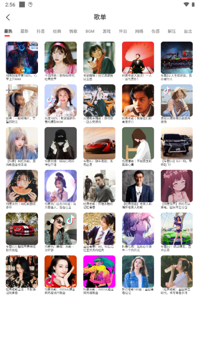 Ȥ������APP