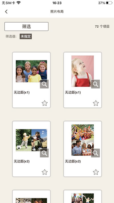 ������Ƭ����APP