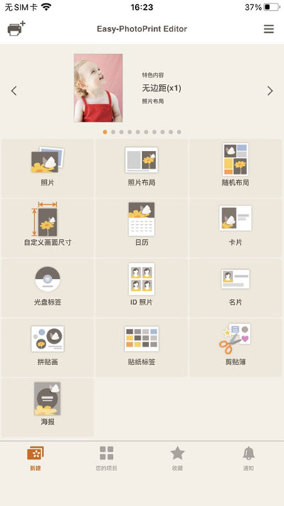 ������Ƭ����APP