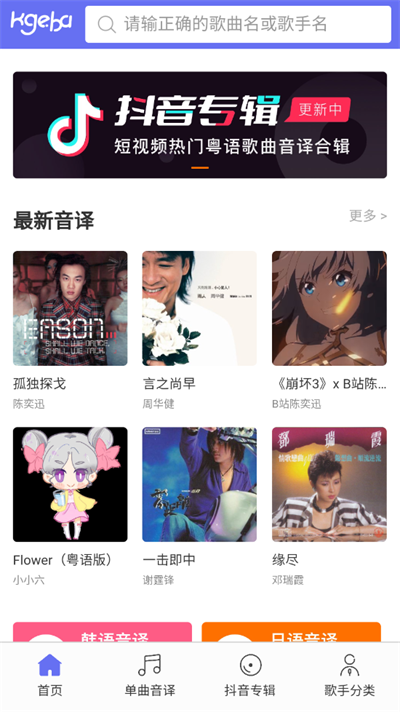 �ݲ�������app