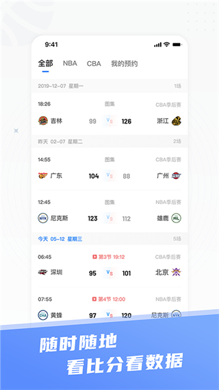 ������app�ٷ���