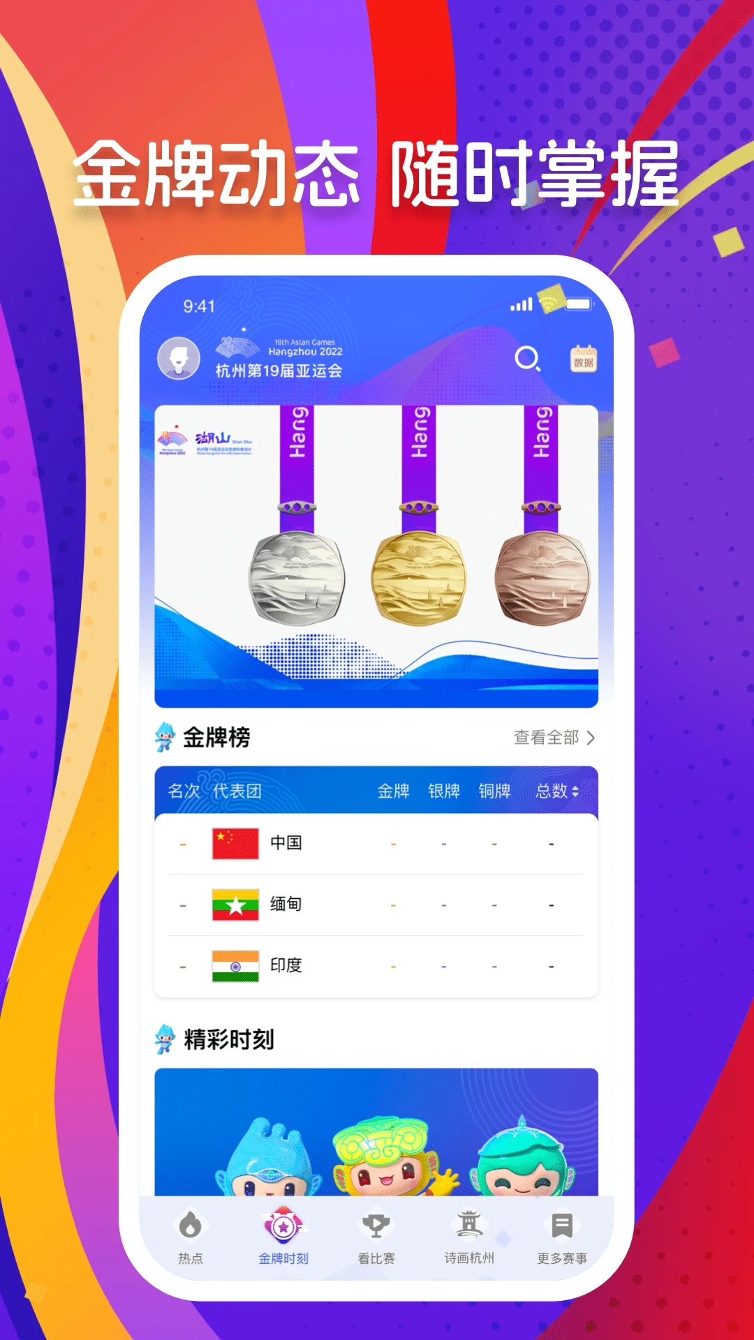 ���������ͻ����ֻ���