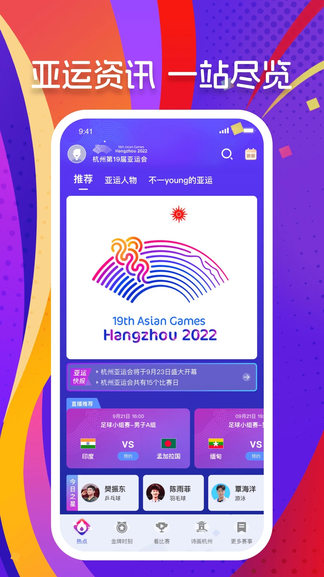 ���������ͻ����ֻ���