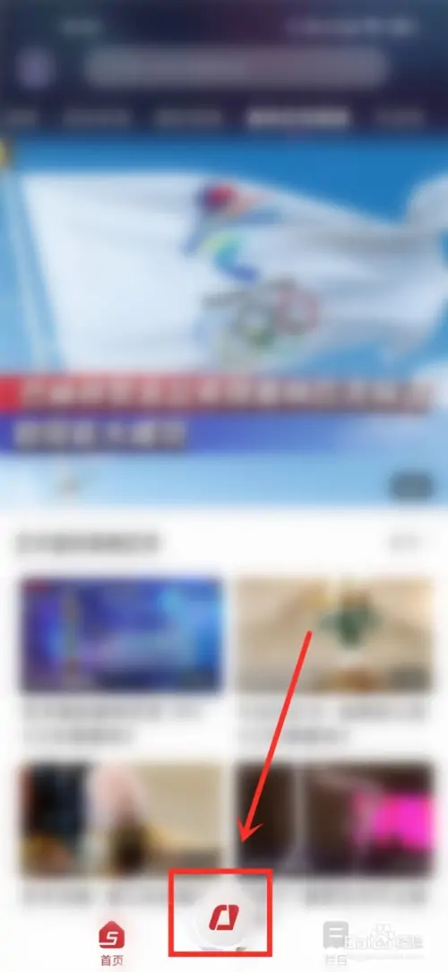 ��������app�����￴�ط�