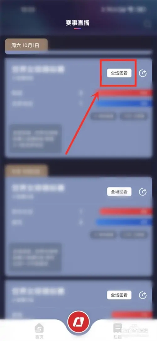 ��������app�����￴�ط�