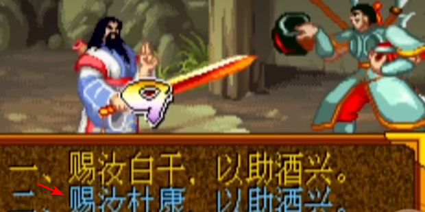 三国战纪119版本四剑获取方法 三国战纪119版本四剑获取方法