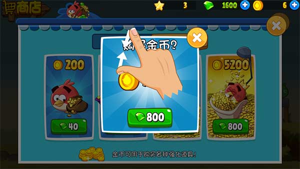 ��ŭ��С��ʱ��֮�����޽����ʯ��