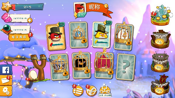 ��ŭ��С��2�ƽ��2022���°汾