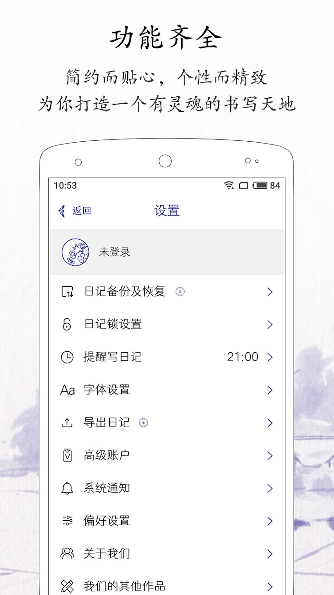 ÿ�ռ�APP����