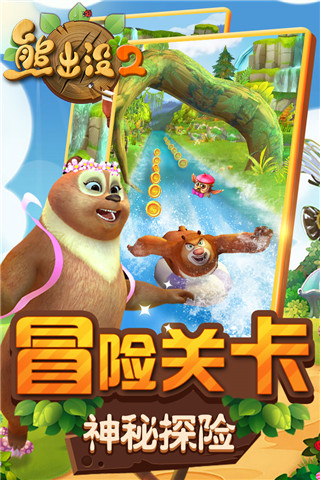 �ܳ�û֮�ܴ�ũ���ڹ��ƽ��