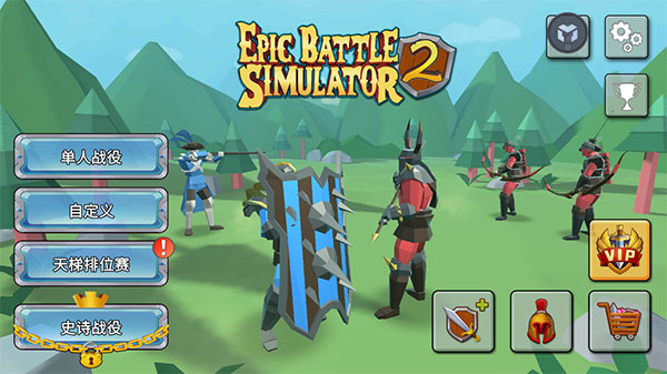 ʷʫս��ģ����2�ƽ��