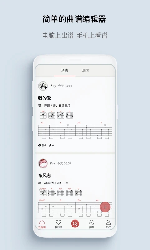 有谱么APP
