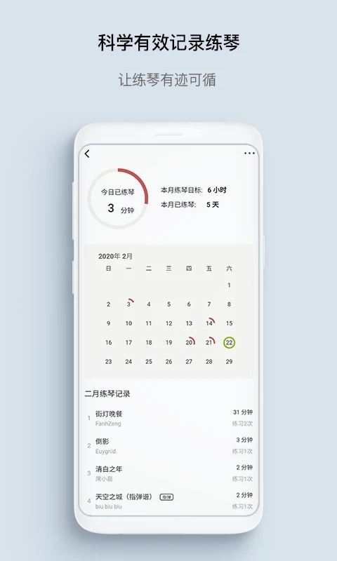 有谱么APP