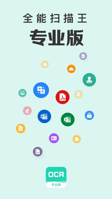 ȫ��ɨ�����ֻ�������