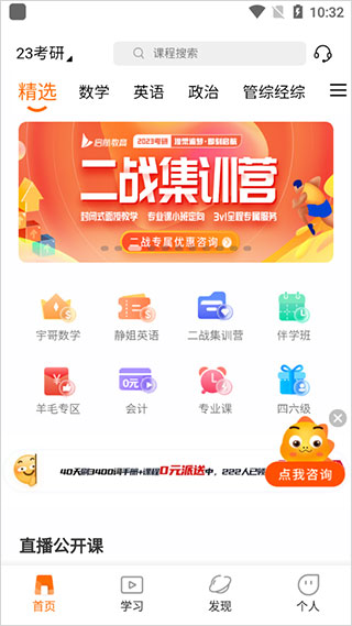 ���������ٷ���