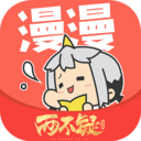 漫漫漫画app最新版 v5.2.43安卓版