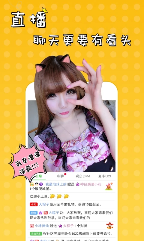 51VV视频直播社区