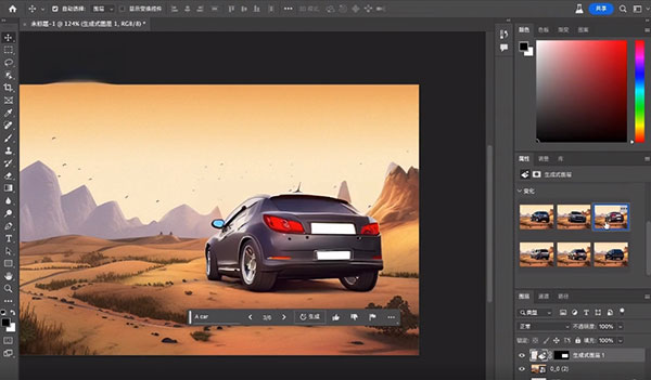 Adobe Photoshop 2024�ƽ��ֱװ����� v25.0.0.37