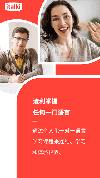 italki����APP