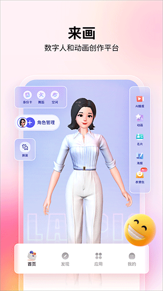 �����ֻ���