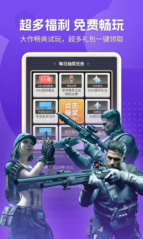 ��������Ϸ2023���°汾