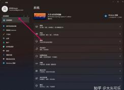 Win11ϲôãWin11òϲ/ȡϲ̳