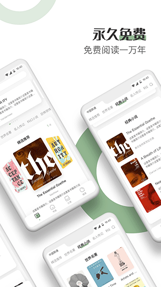 Ӣ����������ֻ���