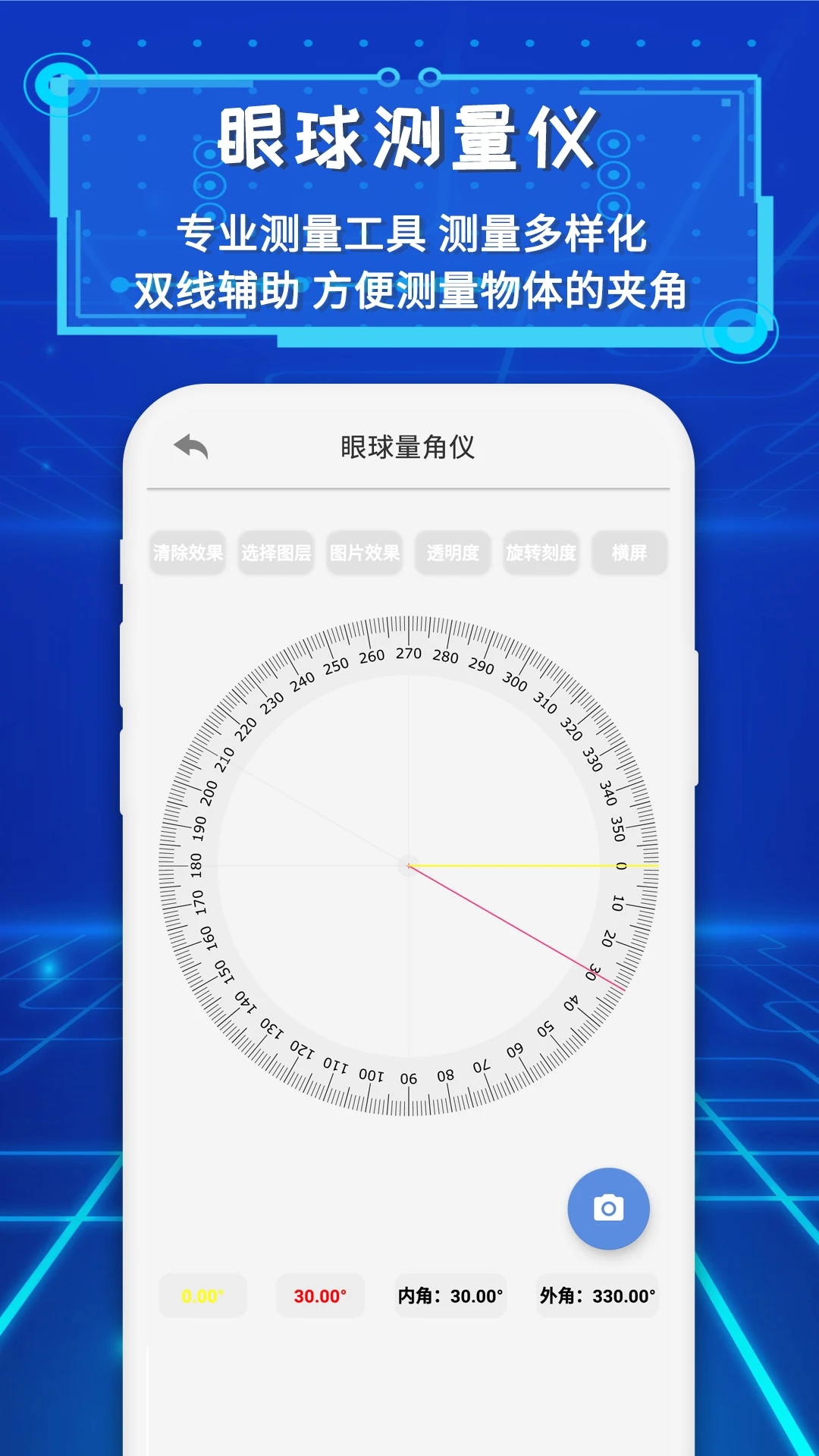 �ֻ�����AR����